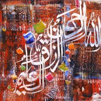 M. A. Bukhari, Names of ALLAH, 16 x 16 Inch, Oil on Canvas, Calligraphy Painting, AC-MAB-79